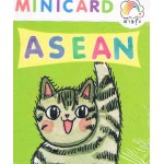 MINICARD ASEAN บัตรภาพอาเซียน