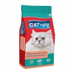 แคท เอ็นจอย Cat'n Joy ชนิดเม็ด สำหรับแมวโต ทุกสายพันธุ์ อายุ 1 ปีขึ้นไป รสกุ้งและปลาแซลมอน 1.5 kg