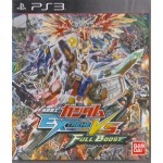 PS3: Mobile Suit Gundam Extreme VS. Full Boost (Z3) (JP)