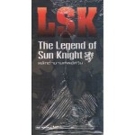 The Legend of Sun Knight พลิกตำนานเทพอัศวิน 8+Box