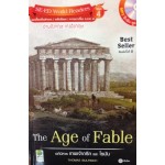 The Age of Fable อภินิหาร เทพเจ้ากรีกและโรมัน (+MP3 ฝึกฟัง-พูด)