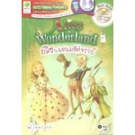 SE-ED Happy Readers: Alice In Wonderland อลิซในแดนมหัศจรรย์ 
