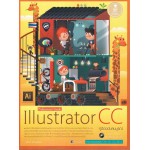 Professional Guide Illustrator CC คู่มือฉบับสมบูรณ์