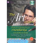 THE ART OF ENGLISH CONVERSATION BOOK 2 +CD ศิลปะการสนทนาภาษาอังกฤษ เล่ม 2 +CD