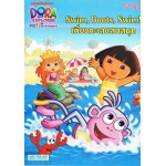 Dora the Explorer ตอน เที่ยวทะเลแสนสนุก
