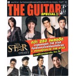 THE GUITAR THE STAR UPDATE