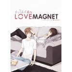 Love Magnet รับได้ก็รัก (@moment)