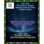 2037 A.D. The Land of  Dream, Neptune Control Town English version (Kantanika Junhavat and Wanchaloem Kongprawat)