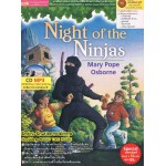 Magic TreeHouse5:Night of the Ninjas+MP3