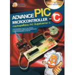 ADVANCE PIC MICROCONTROLLER IN C+CD-ROM การประยุกต์ใช้งาน PIC ขั้นสูงด้วยภาษา C