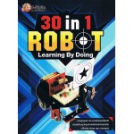 30 IN 1 ROBOT Learning By Doing ฉบับรวมชุดอุปกรณ์