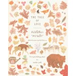 The Tree Of Love ต้นไม้นี้ชื่อว่าความรัก