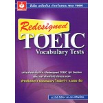 Redesigned TOEIC Vocabulary Tests