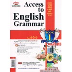 Access to English Grammar Book 1 รศ.อรสา