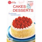 Cake & Desserts